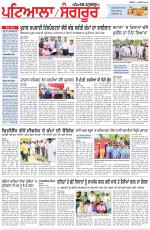 Punjabi Tribune (Patiala-Sangrur)