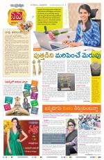 Navya Daily