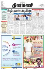 Dinamani - New Delhi