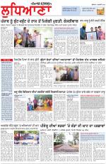 Punjabi Tribune (Ludhiana)