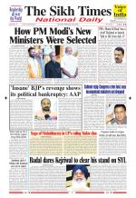 The Sikh Times