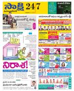 Mahabubnagar District