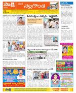 Nalgonda Constituencies