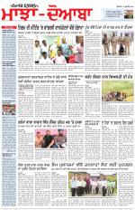 Punjabi Tribune (Majha/Doaba)