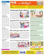 Khammam Constituencies