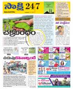 Vijayanagaram District