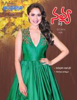 Navya Weekly