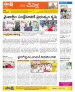 Ranga Reddy Constituencies