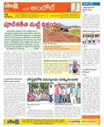 Medak Constituencies