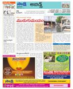 Hyderabad Constituencies