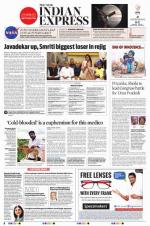 The New Indian Express-Vellore