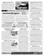 Khammam constituencies