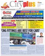 Kandivali Vol-4,Issue-18,Date - FEBRUARY 01 - FEBRUARY 07, 2013