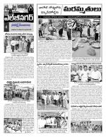 Hyderabad Constituencies