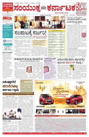 july,06,2016,Bangalore