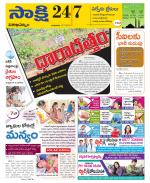 Visakhapatnam District - Old