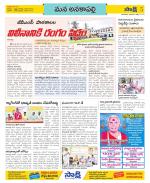 Visakhapatnam Constituencies Old