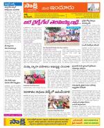 Nizamabad Constituencies