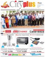 Vashi Vol-4,Issue-18,Date - FEBRUARY 01 - FEBRUARY 07, 2013