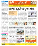 Hanamakonda Constituencies