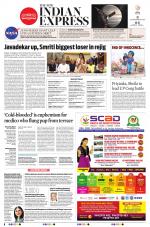 The New Indian Express-Tirunelveli