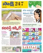 Hanamakonda District