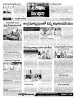 Karimnagar Constituencies