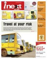 Agra Hindi ePaper, Agra Hindi Newspaper – InextLive