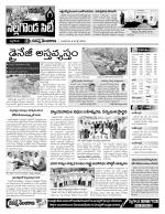 Nalgonda Constituencies