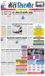 Divya Himachal Shimla+Mera Sirmour +Aastha 