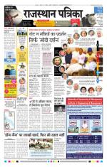 Jodhana Patrika