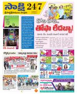 SPSR Nellore District