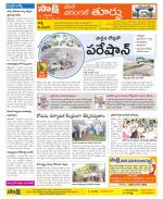 Warangal City Constituencies