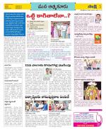 SPSR Nellore Constituencies