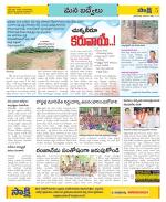 YSR Kadapa Constituencies