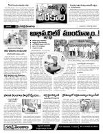 Warangal Constituencies