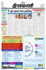 Dinamani -Tirunelveli