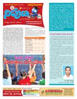 Nipuna Educational Magazine