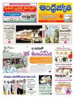 Nalgonda District