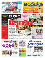 Visakhapatnam District