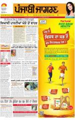 Gurdaspur  : Punjabi jagran News : 01st February2013