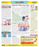 Kurnool Constituencies