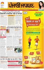 Tarantaran : Punjabi jagran News :1st february 2013
