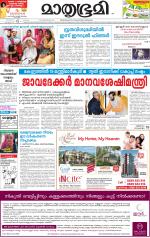 Kozhikode (includes Wayanad)