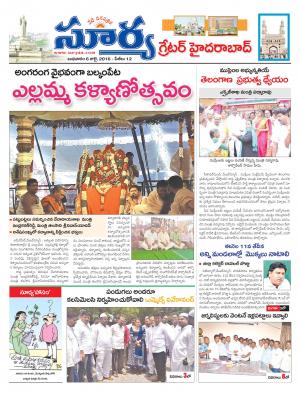 Wednesday,July 06,2016