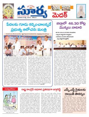 Wednesday,July 06,2016