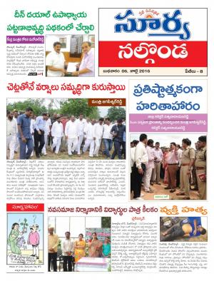 Wednesday,July 06,2016