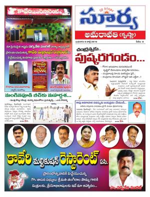 Wednesday,July 06,2016