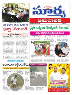 Wednesday,July 06,2016