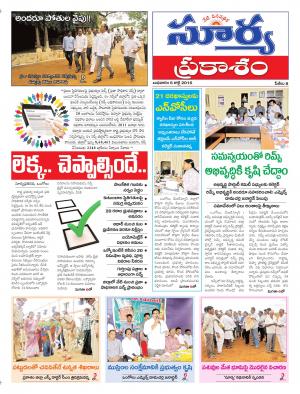 Wednesday,July 06,2016